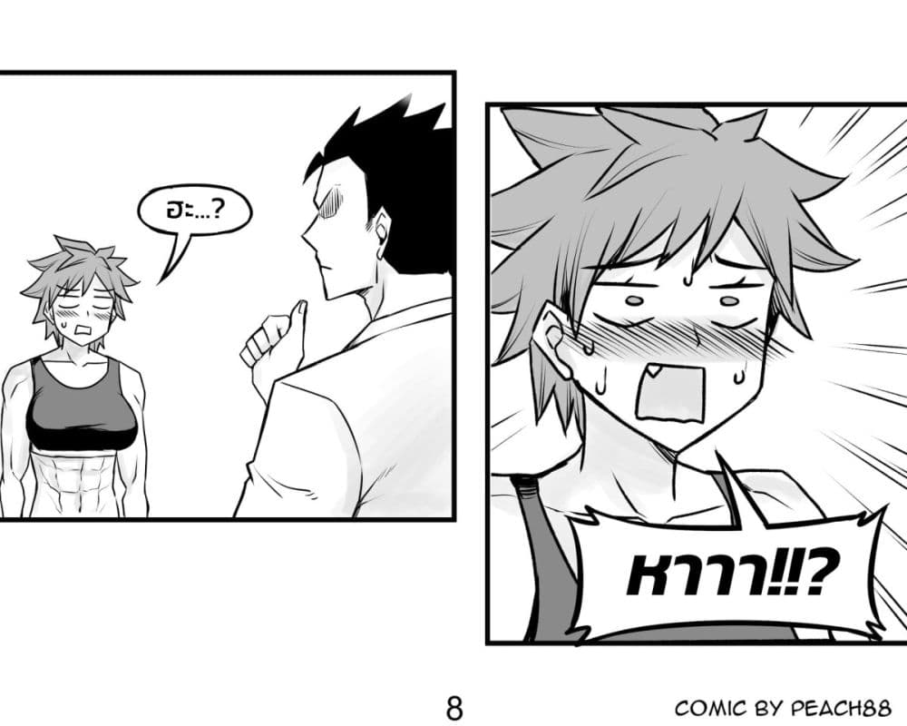 Tomboy Girlfriends page 8