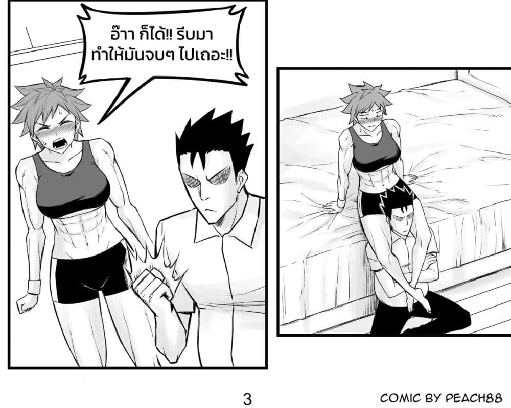 Tomboy Girlfriends page 3