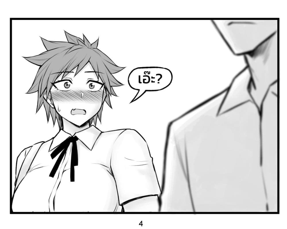 Tomboy Girlfriends page 4