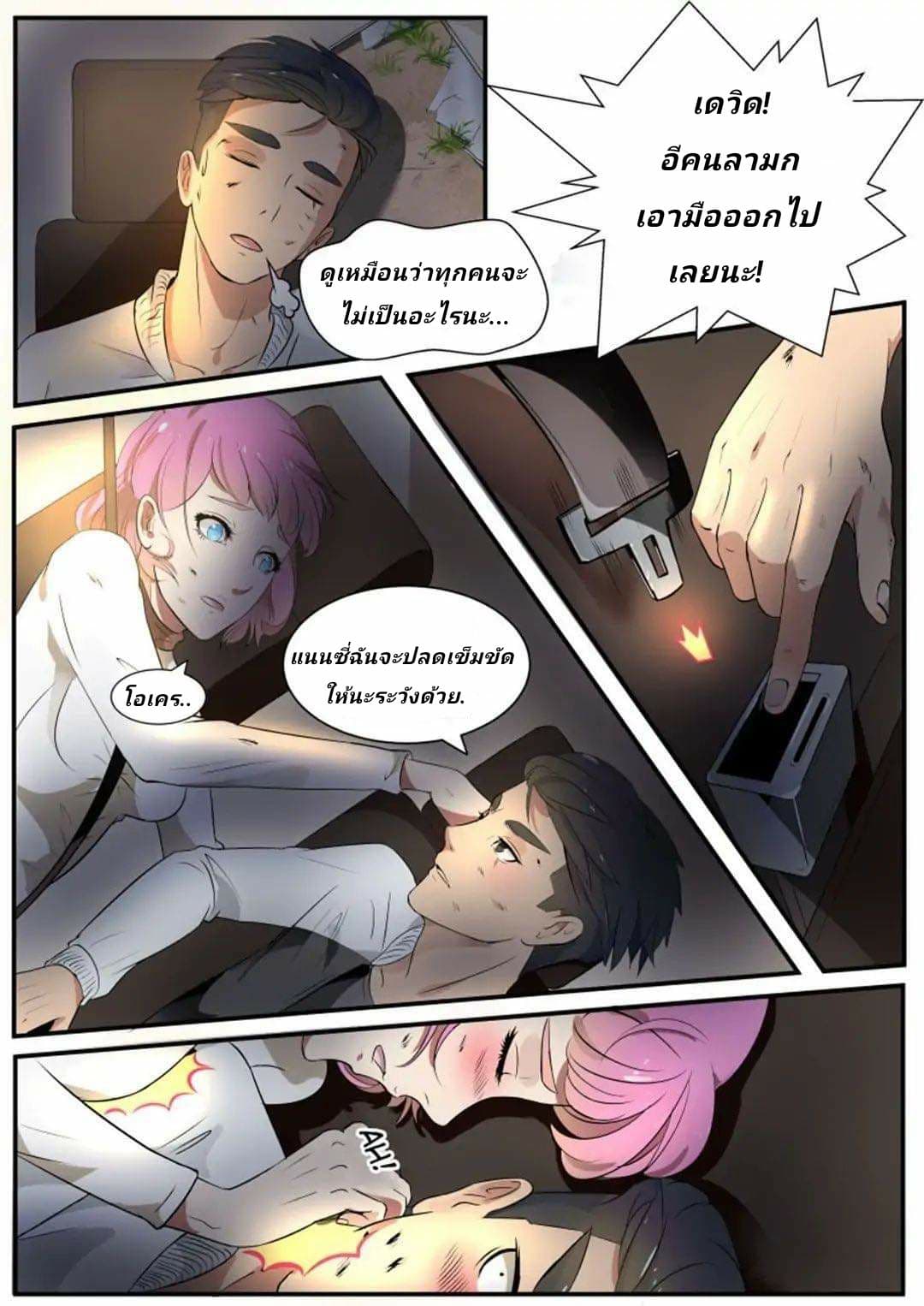 Tome Of Monsters page 10