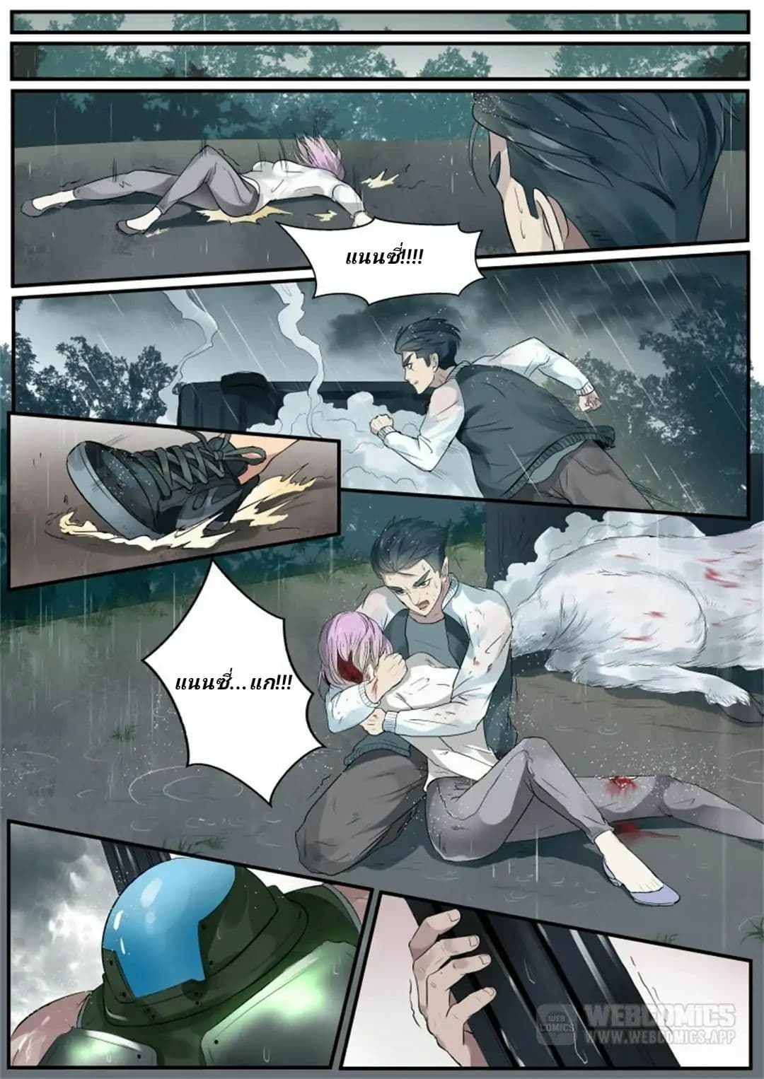 Tome Of Monsters page 2