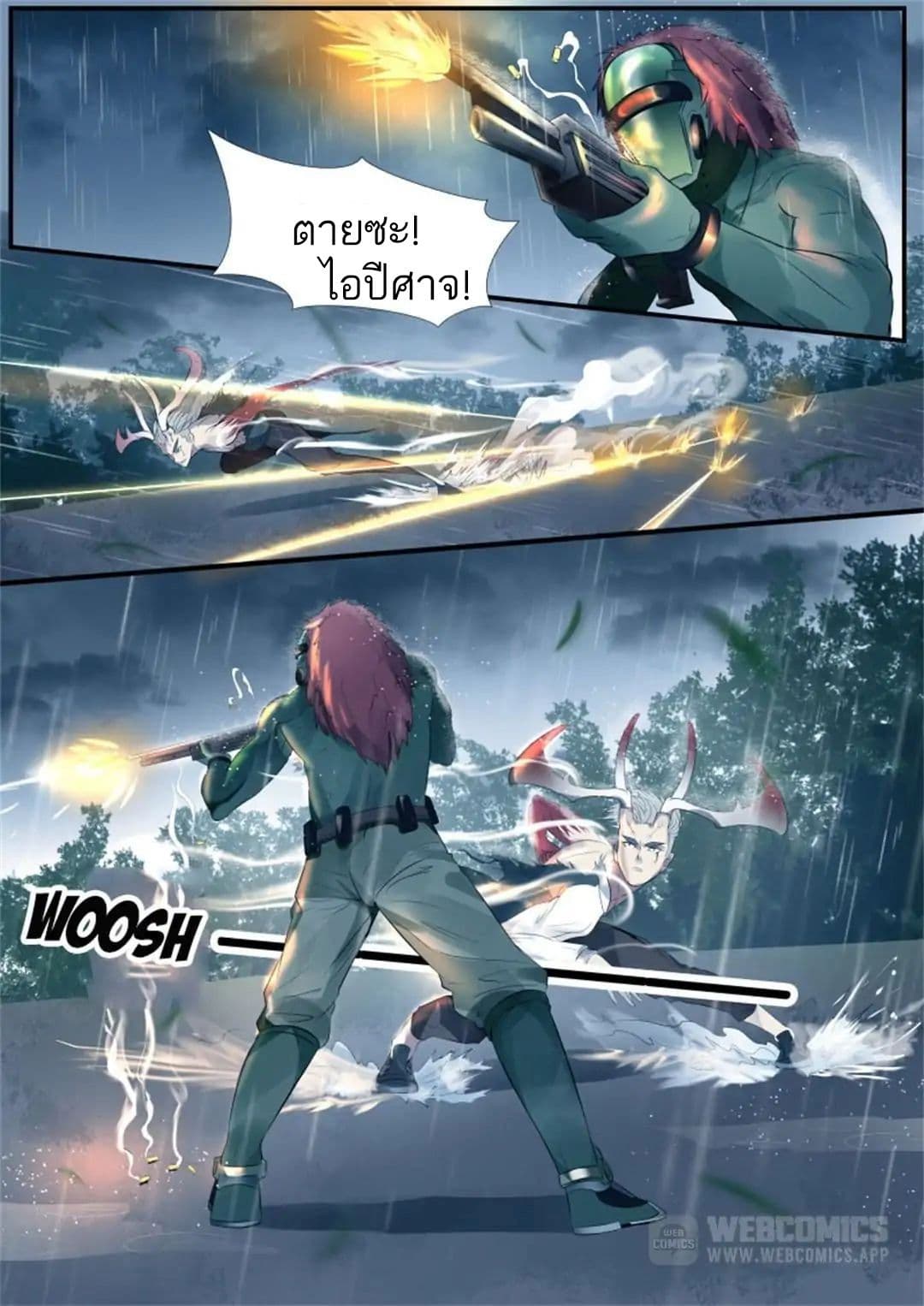 Tome Of Monsters page 2