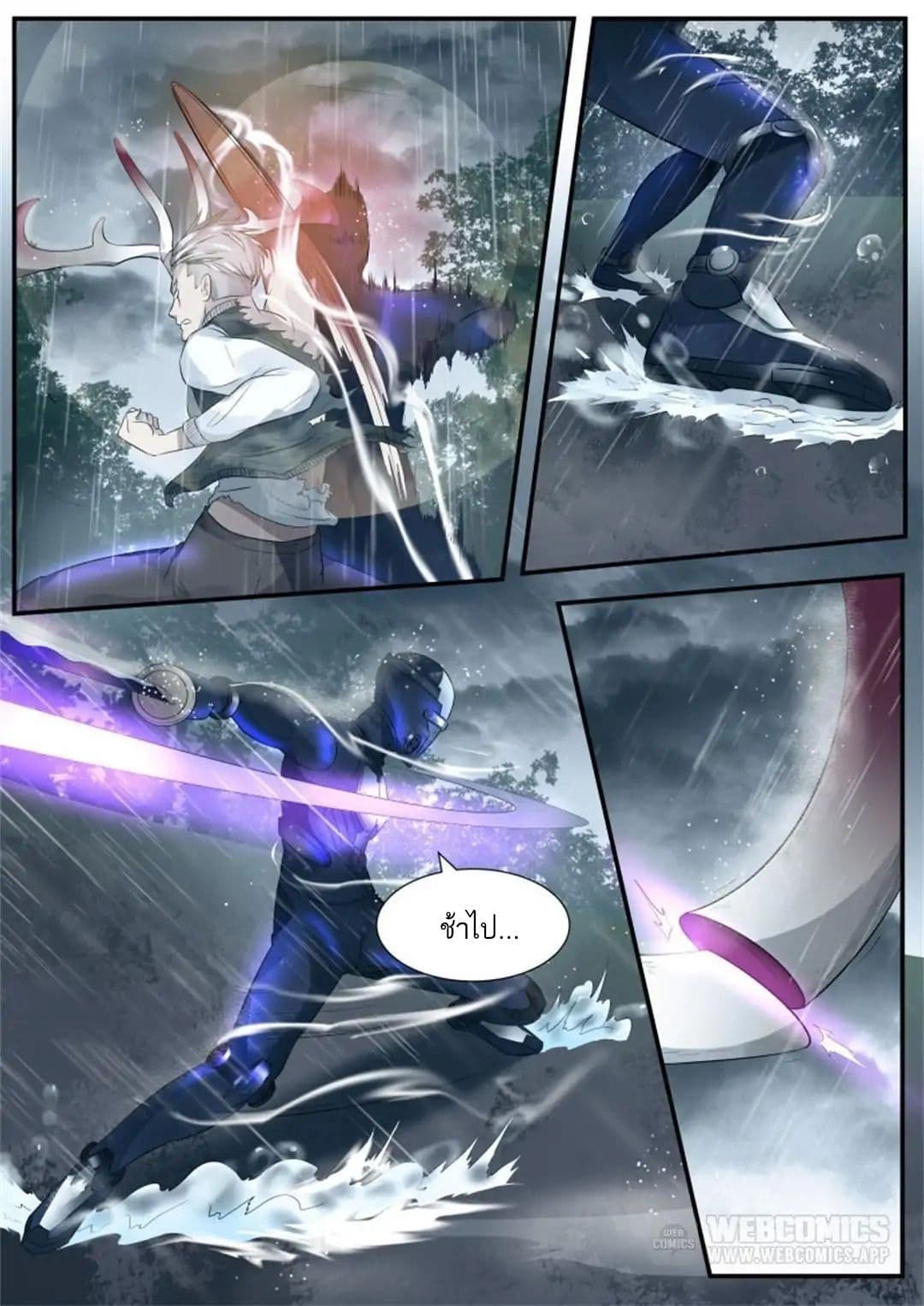 Tome Of Monsters page 6