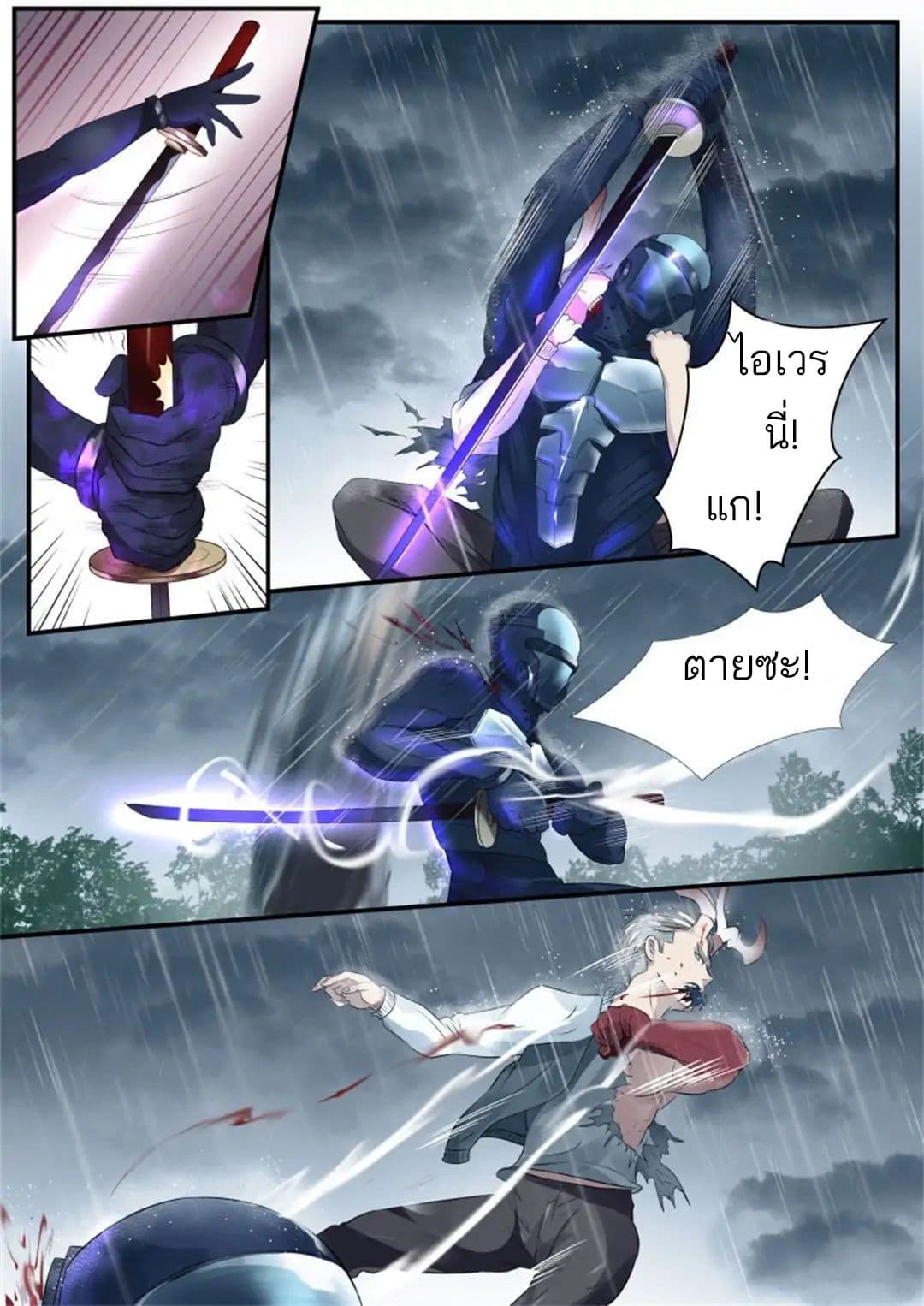 Tome Of Monsters page 9