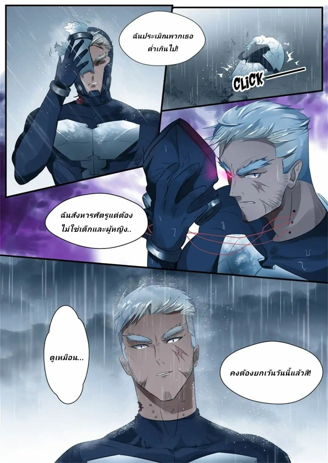 Tome Of Monsters page 5