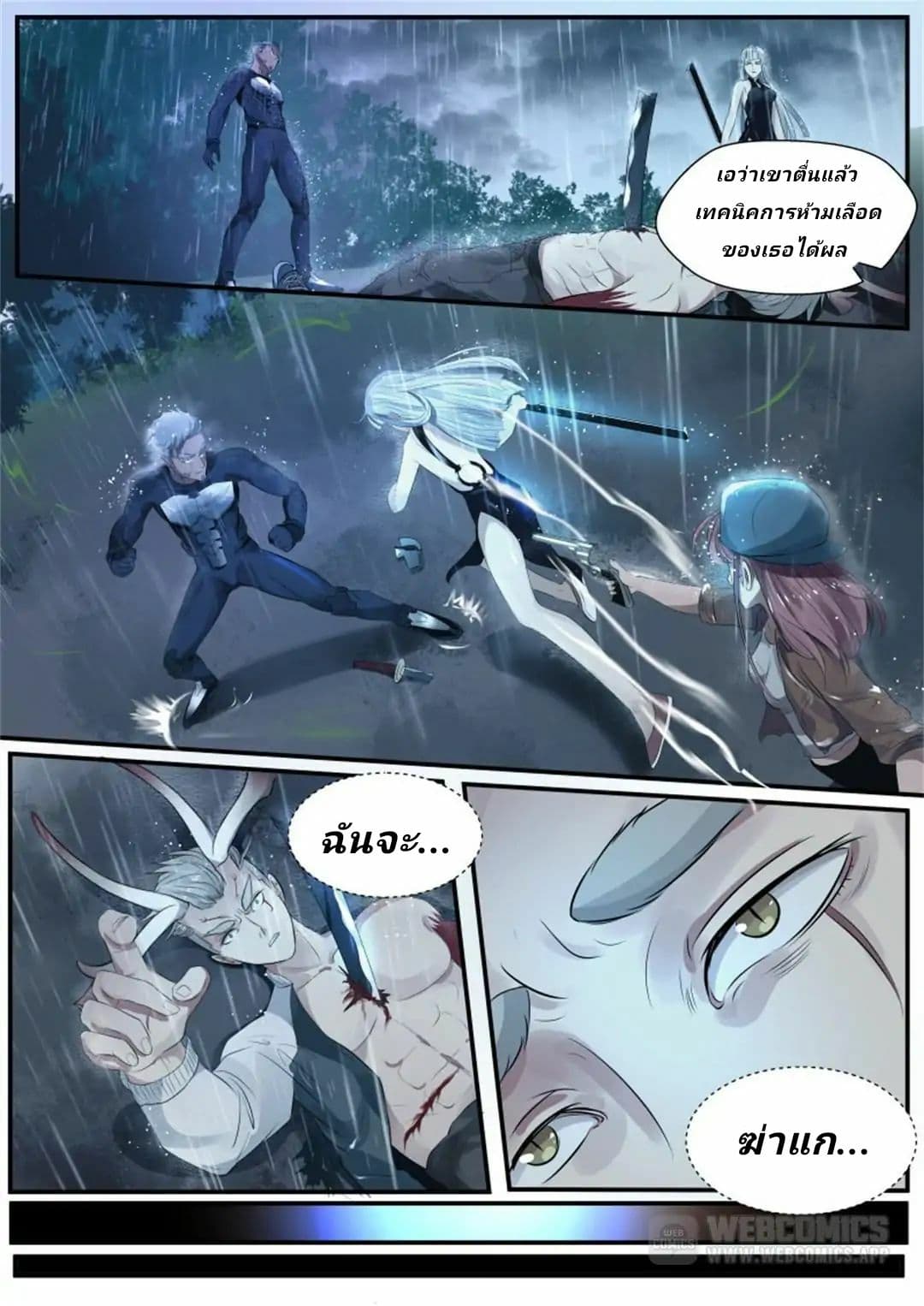 Tome Of Monsters page 6