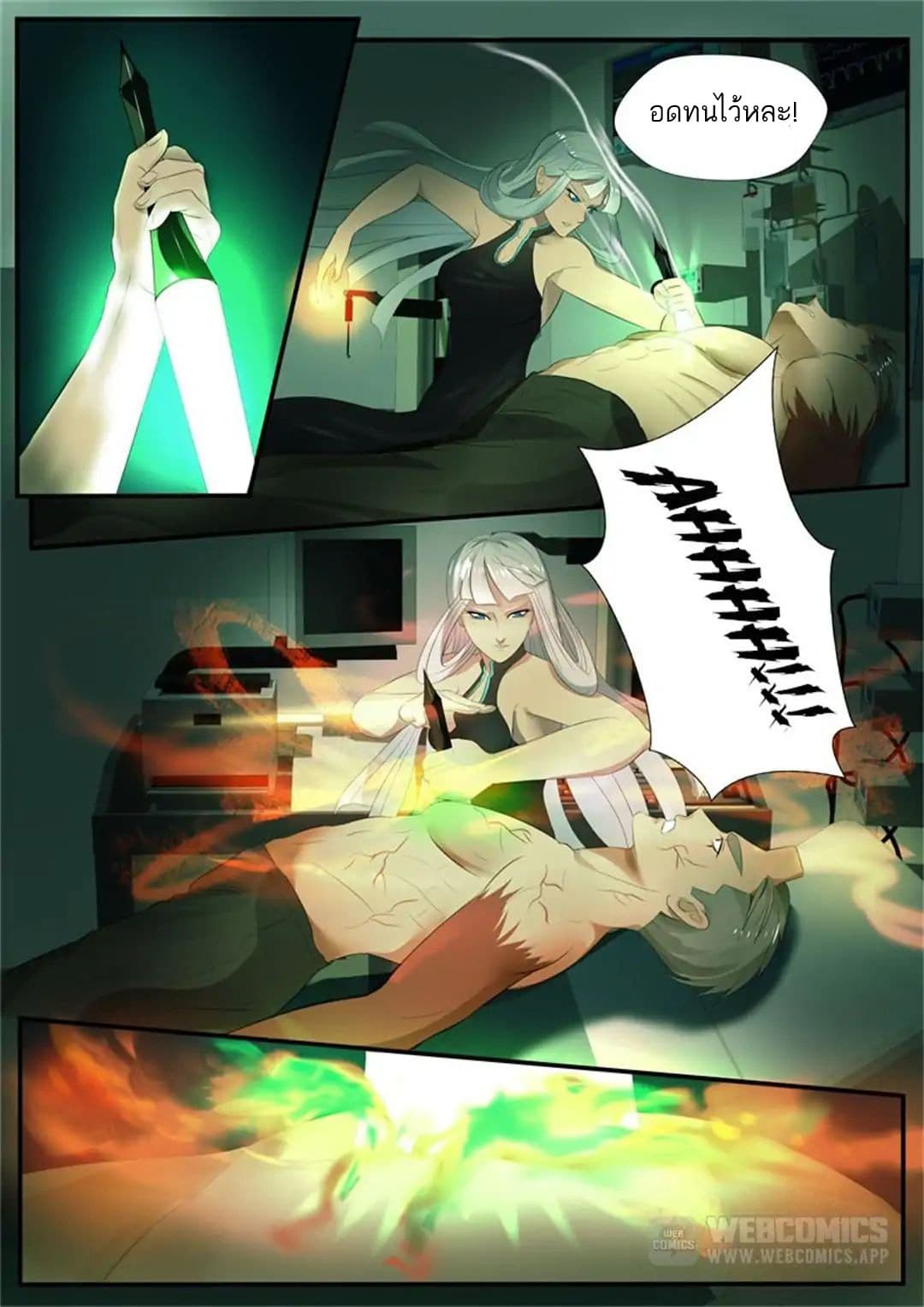 Tome Of Monsters page 6