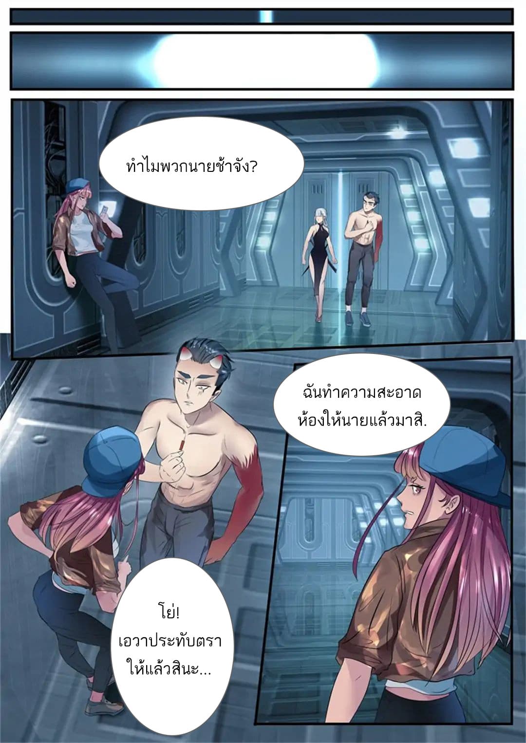 Tome Of Monsters page 9