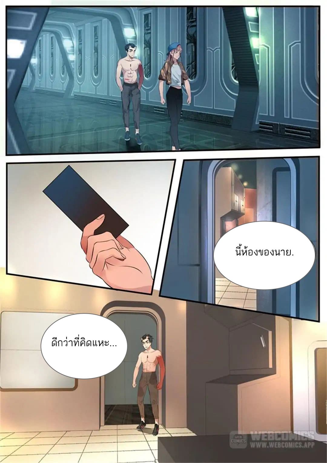 Tome Of Monsters page 10