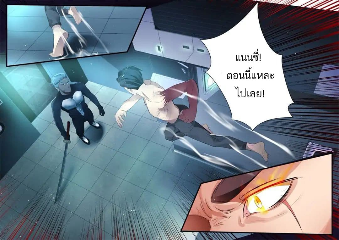 Tome Of Monsters page 13