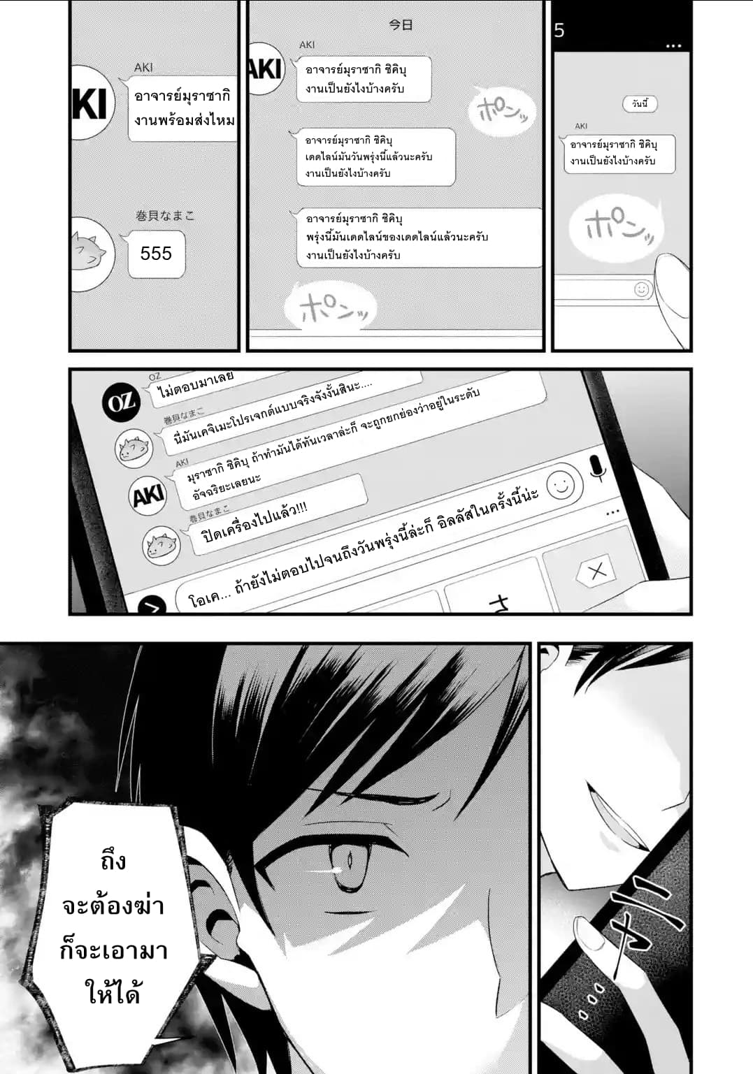 Tomodachi no Imouto ga Ore ni dake Uzai page 1