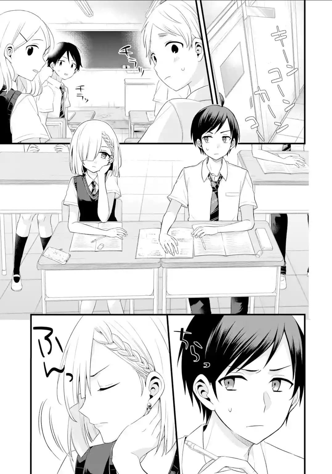 Tomodachi no Imouto ga Ore ni dake Uzai page 5