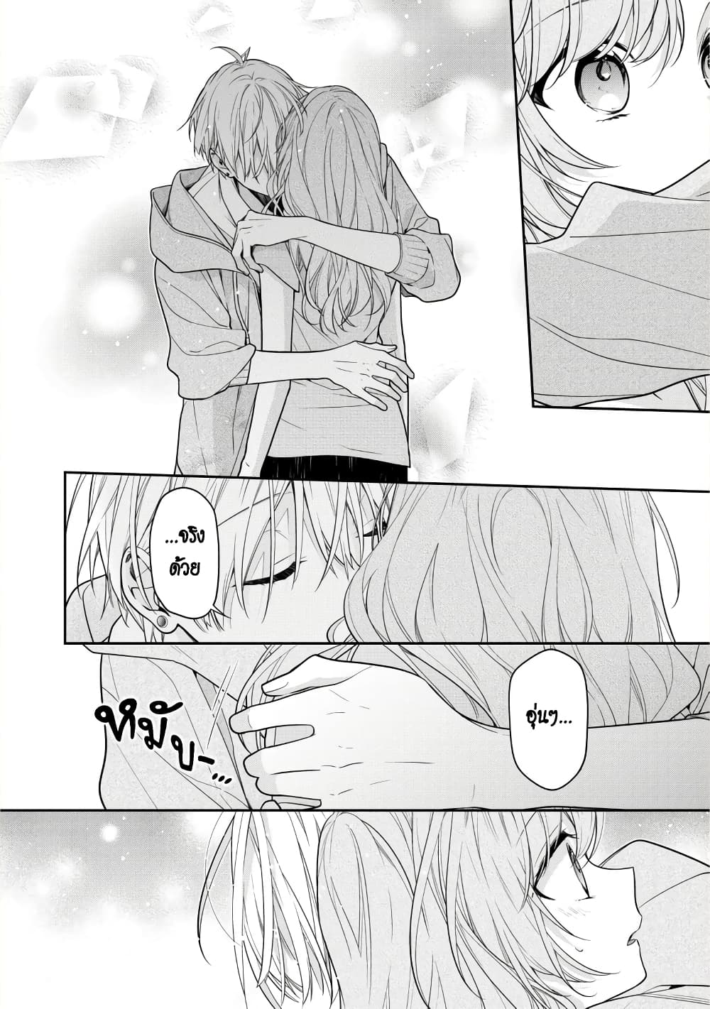 Tomodachi no Nee-chan ni Koi shita Hanashi page 3