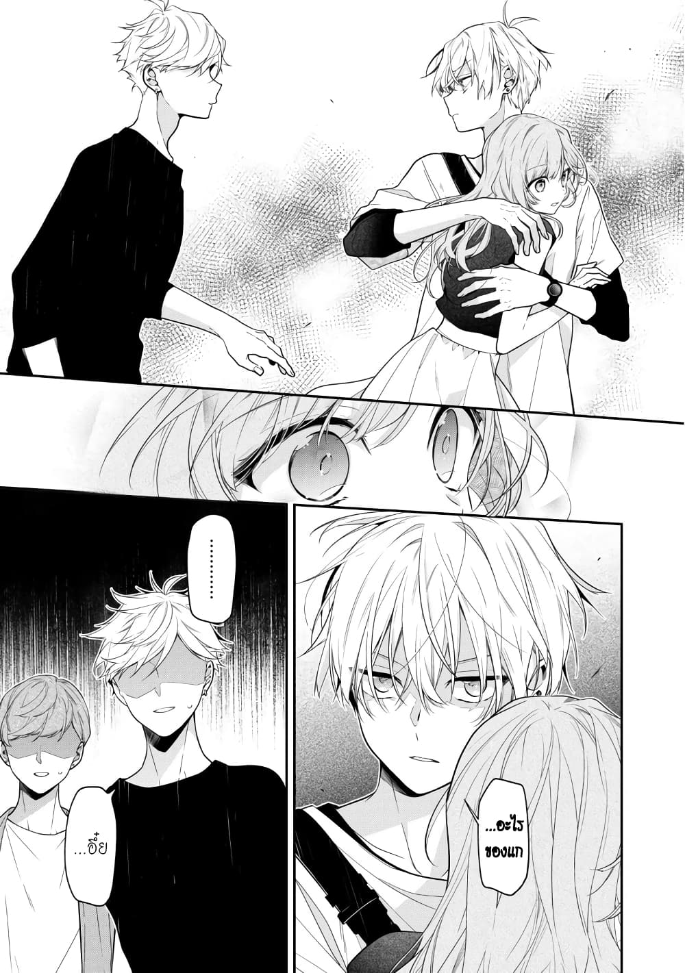 Tomodachi no Nee-chan ni Koi shita Hanashi page 3
