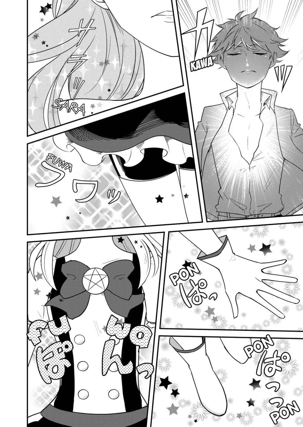 Tomodachi wa Mahou Shoujo page 8