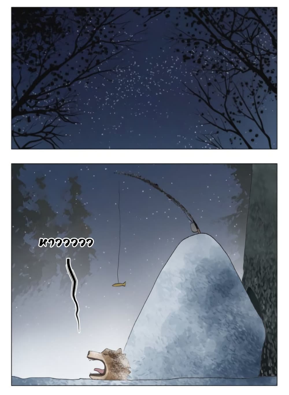 Tomorrow,How we survive? page 12