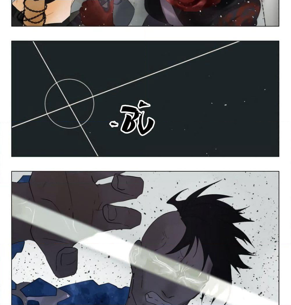 Tomorrow,How we survive? page 11