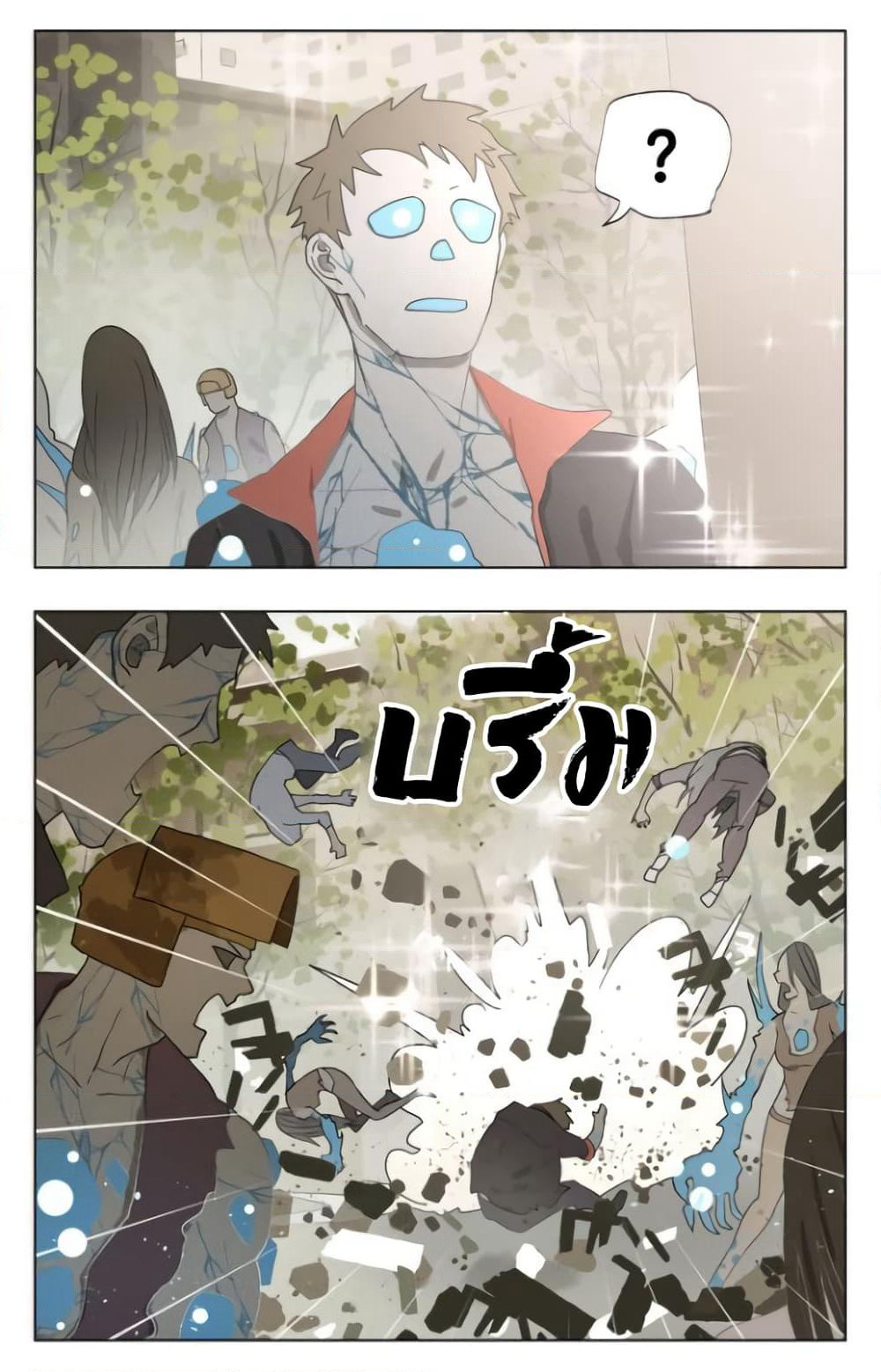 Tomorrow,How we survive? page 10