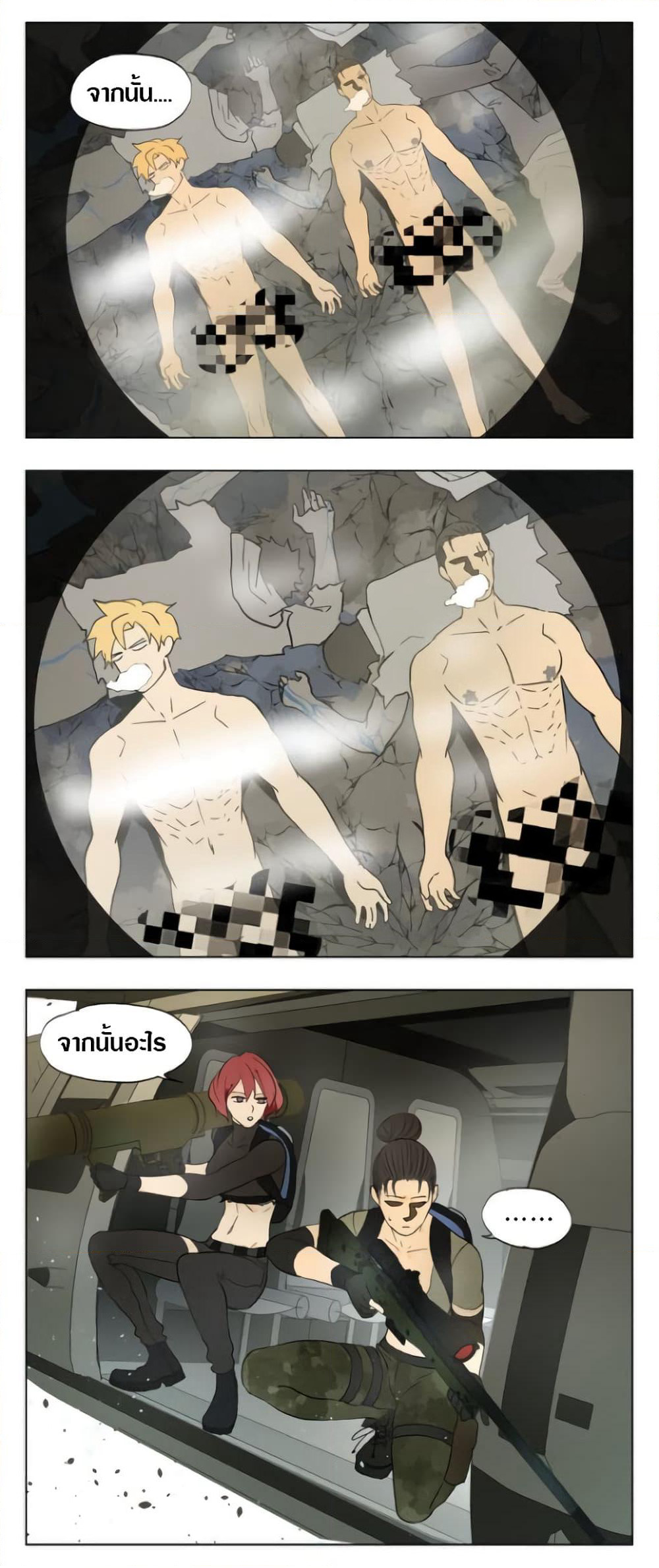 Tomorrow,How we survive? page 13
