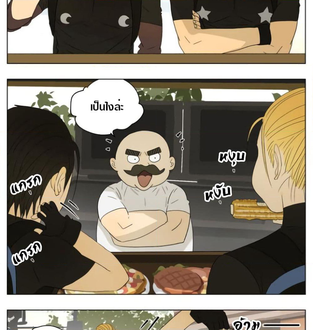 Tomorrow,How we survive? page 10