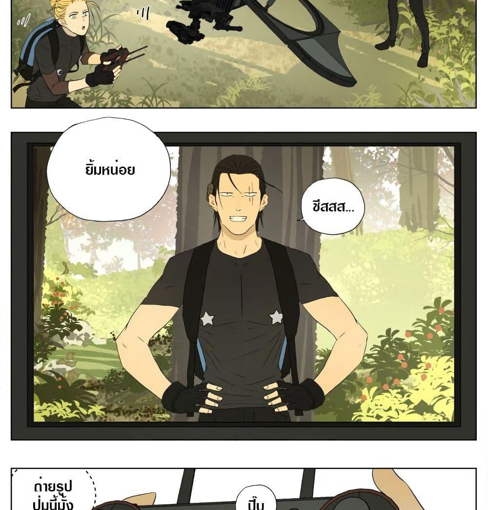 Tomorrow,How we survive? page 6