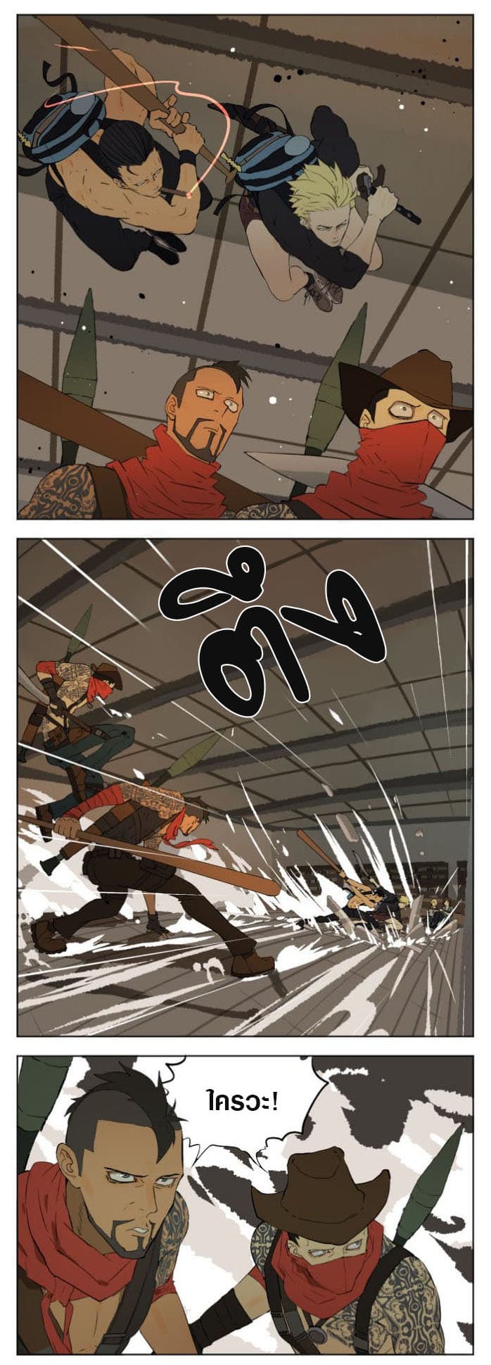 Tomorrow,How we survive? page 5