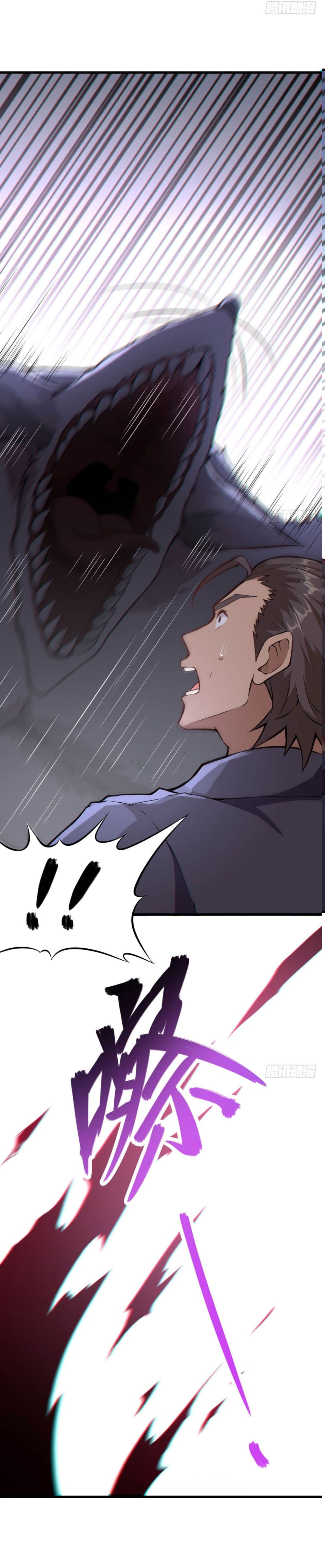 Tomorrow's God Land page 58
