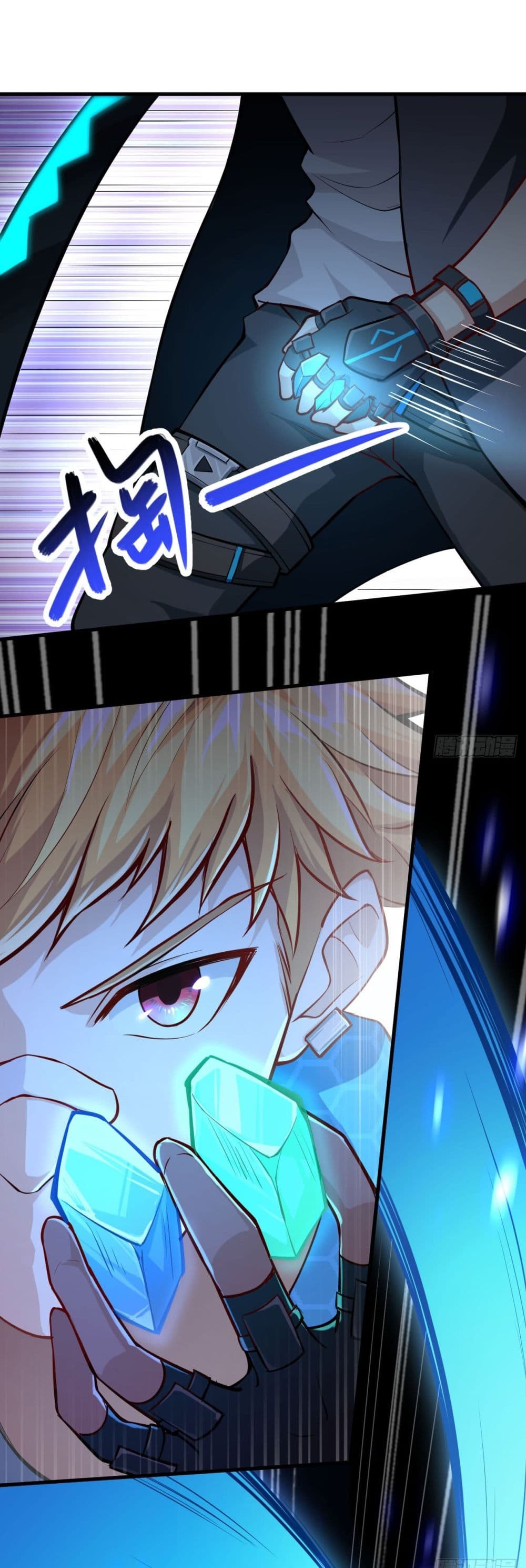 Tomorrow's God Land page 62