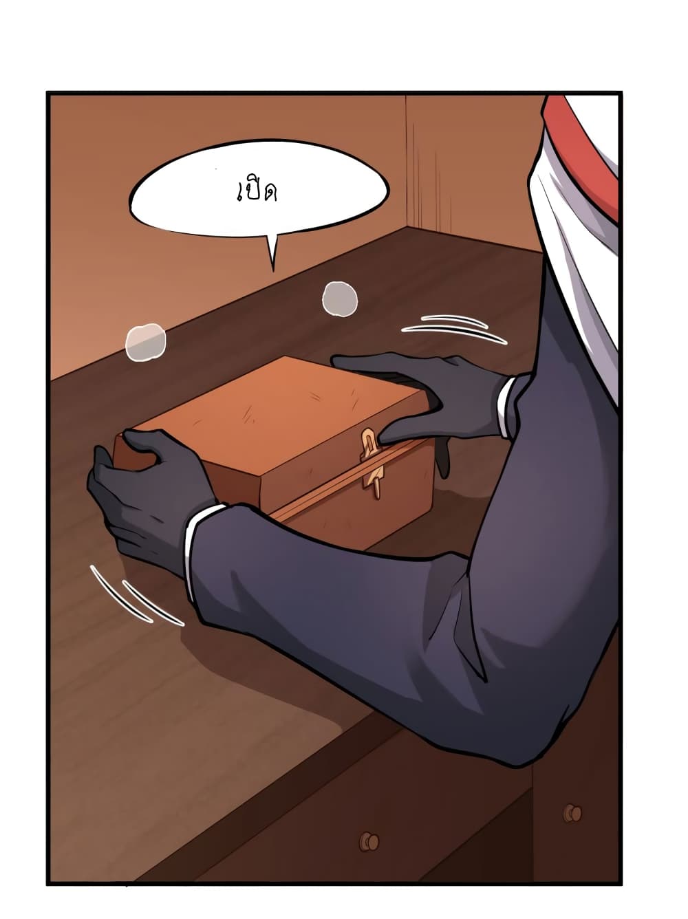 Tomorrow's God Land page 8