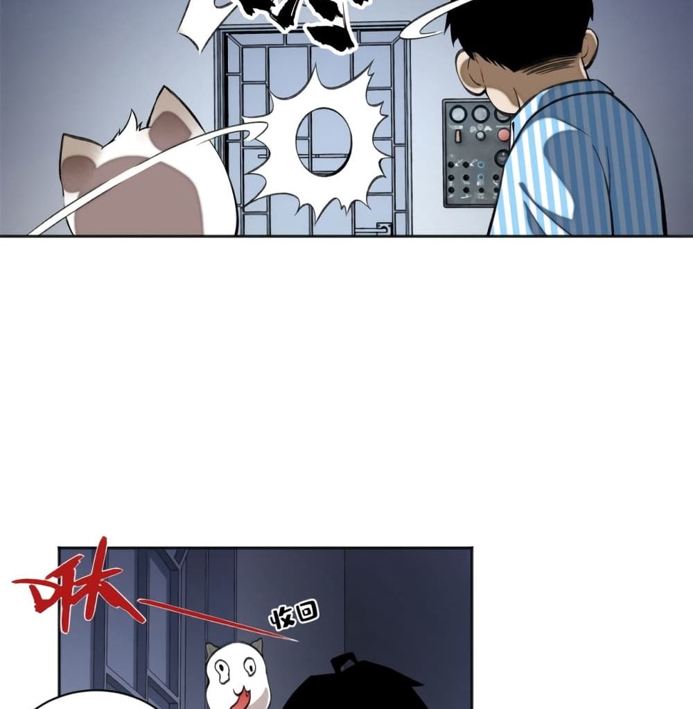 Tomorrow's Oisaster page 4