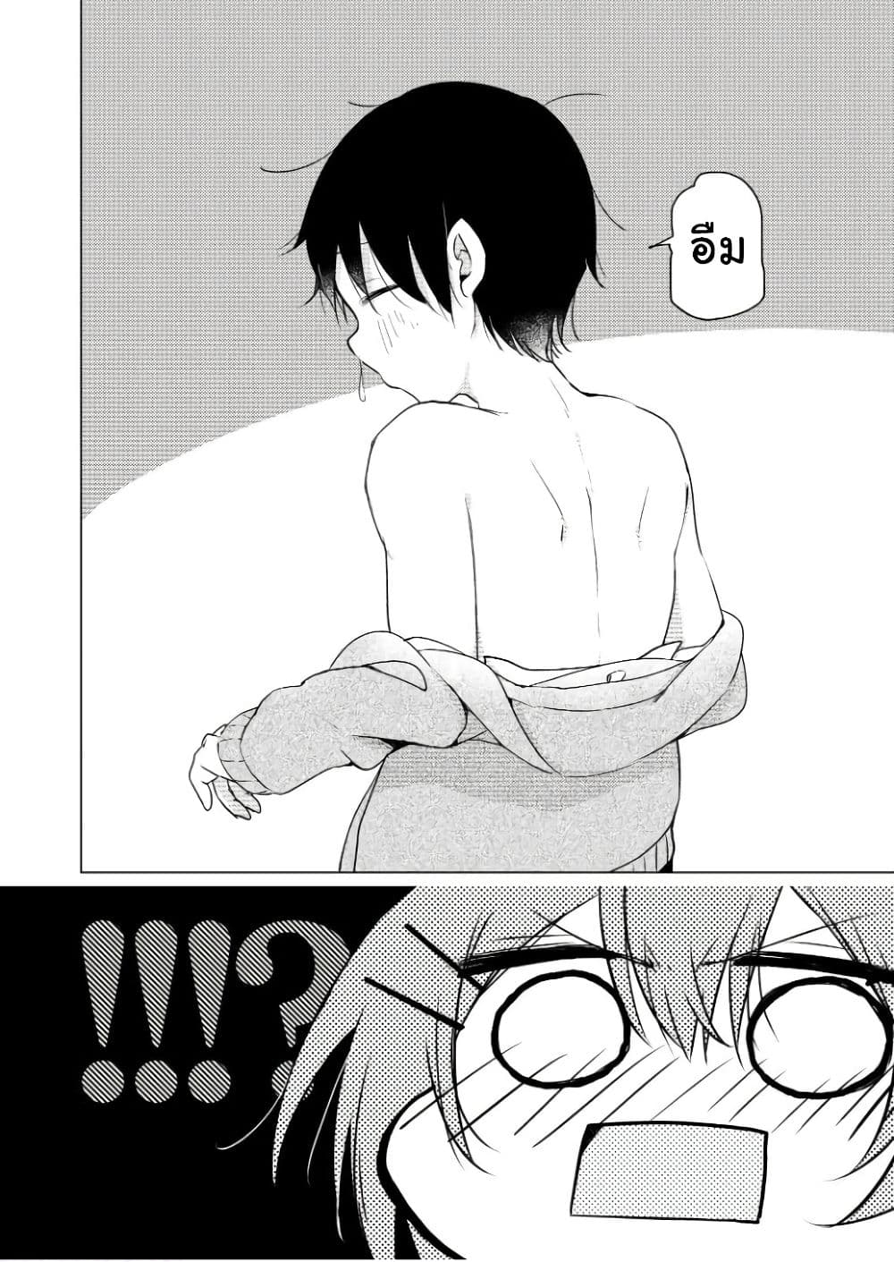Tonari no Baka to Tsudzuku Uso page 6