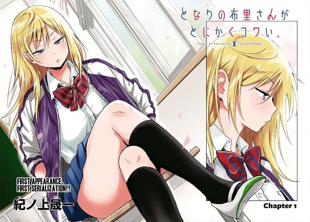 Tonari no Furi-san ga Tonikaku Kowai page 2