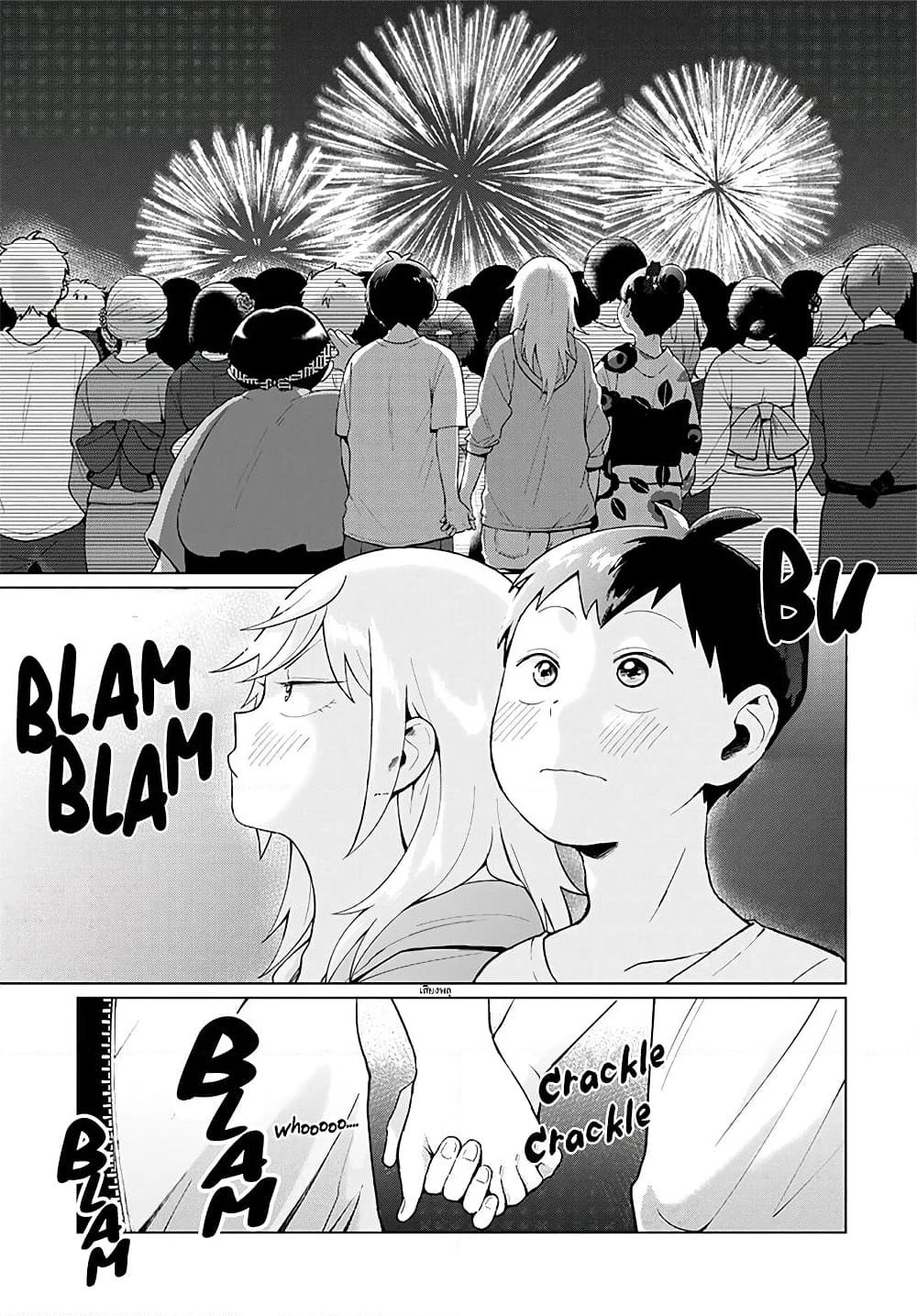Tonari no Furi-san ga Tonikaku Kowai page 13