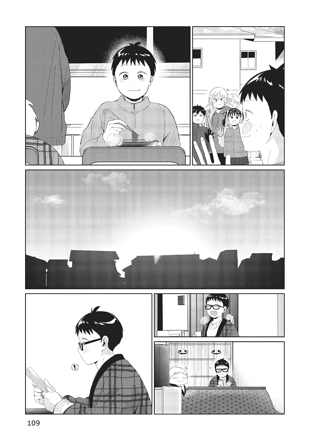 Tonari no Furi-san ga Tonikaku Kowai page 13