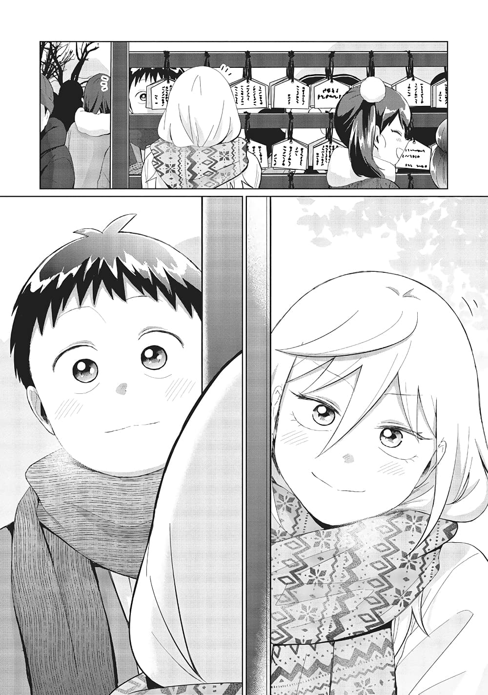 Tonari no Furi-san ga Tonikaku Kowai page 13