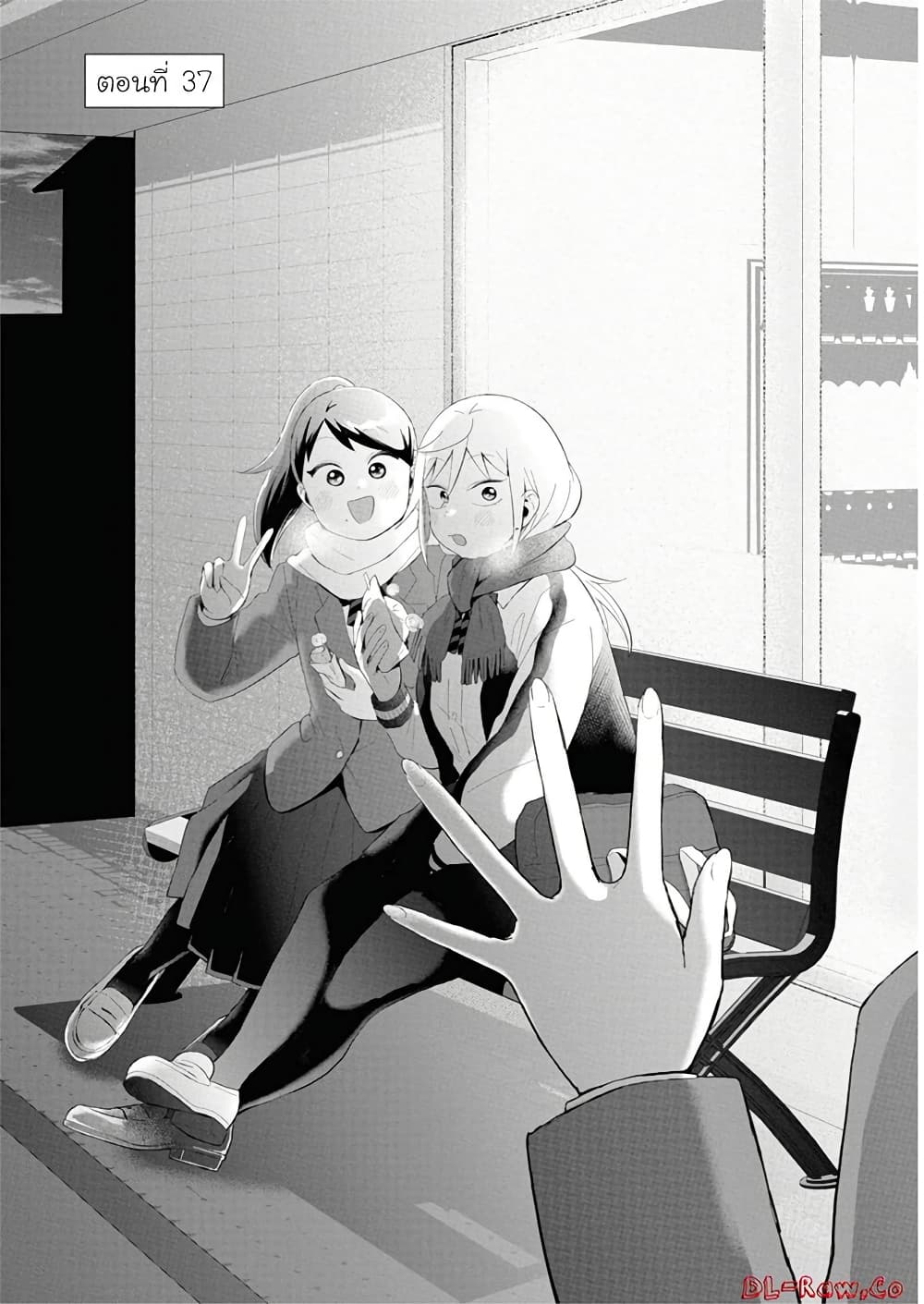 Tonari no Furi-san ga Tonikaku Kowai page 2