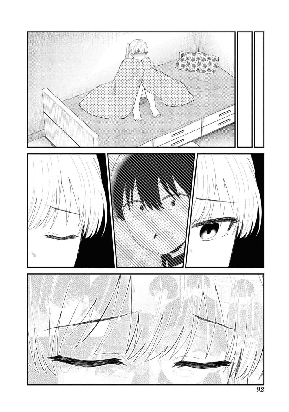 Tonari no Idol-san page 6
