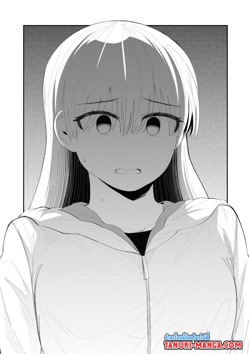 Tonari no Idol-san page 4