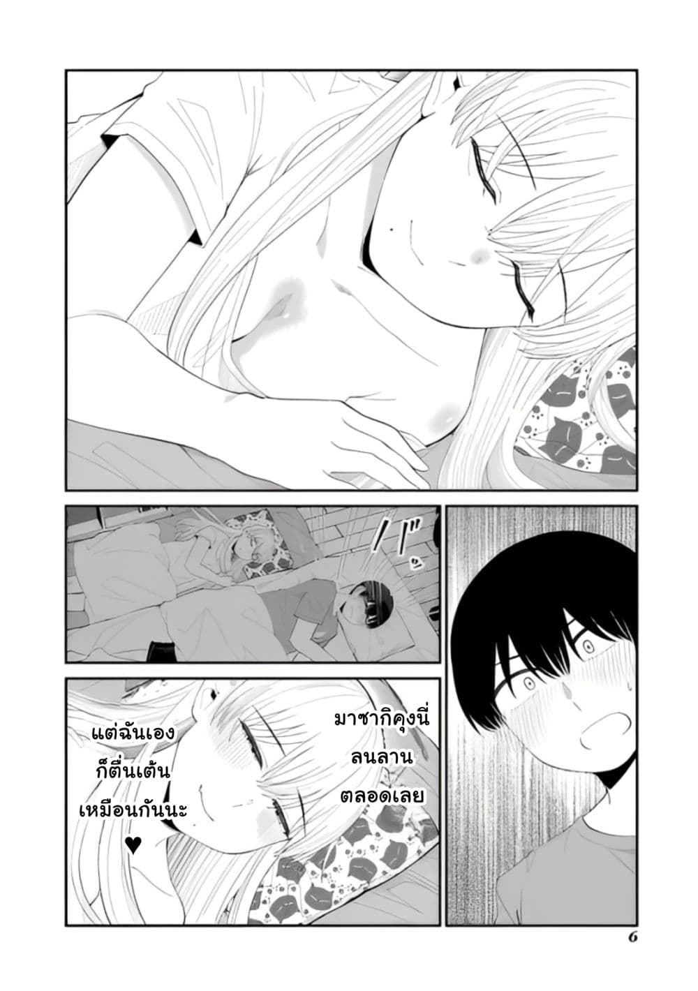 Tonari no Idol-san page 4