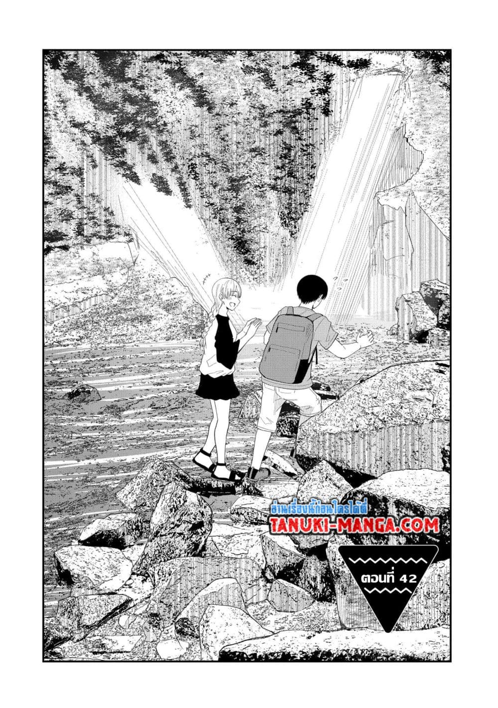Tonari no Idol-san page 1