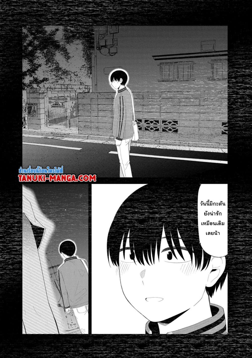 Tonari no Idol-san page 3