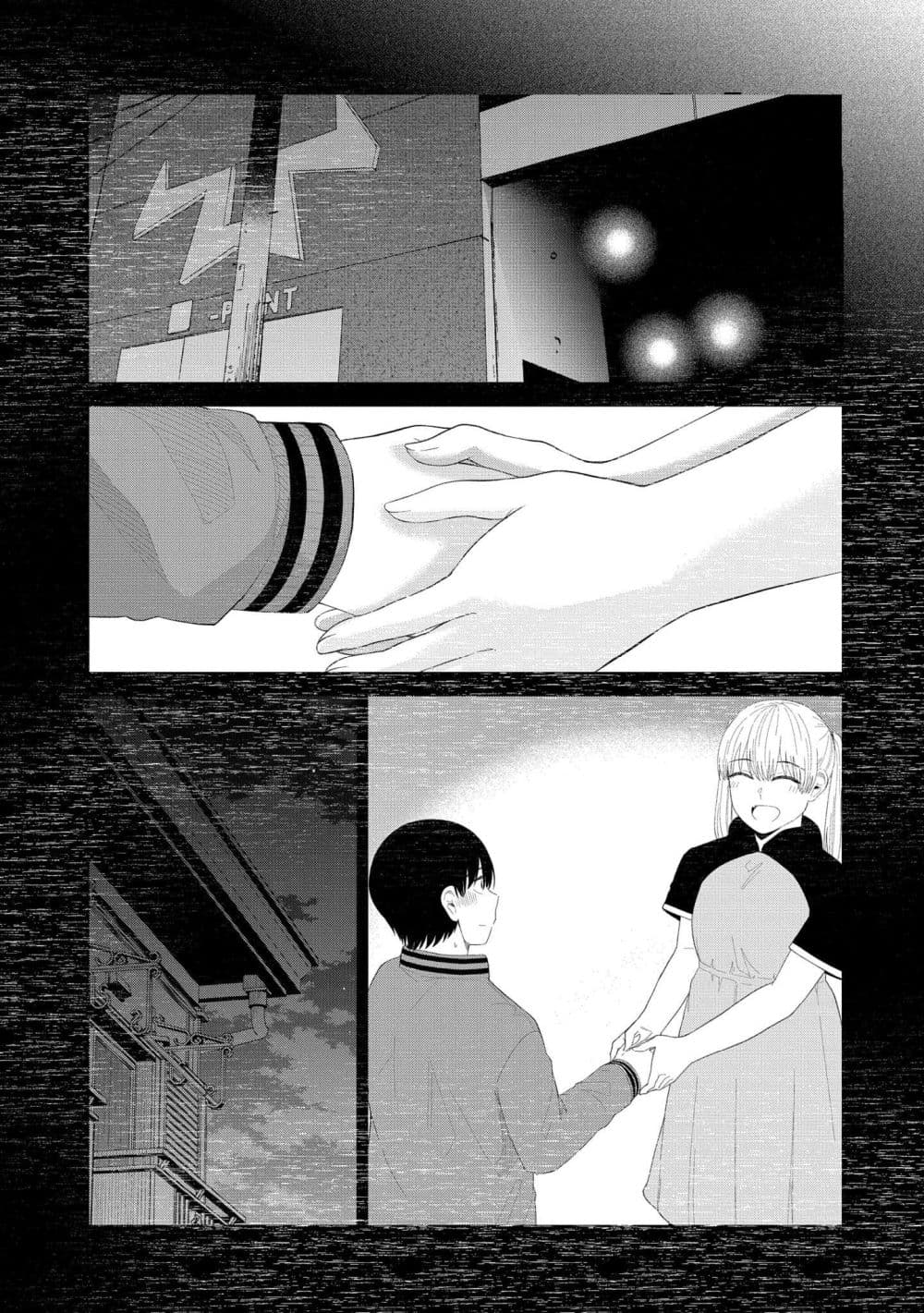 Tonari no Idol-san page 10