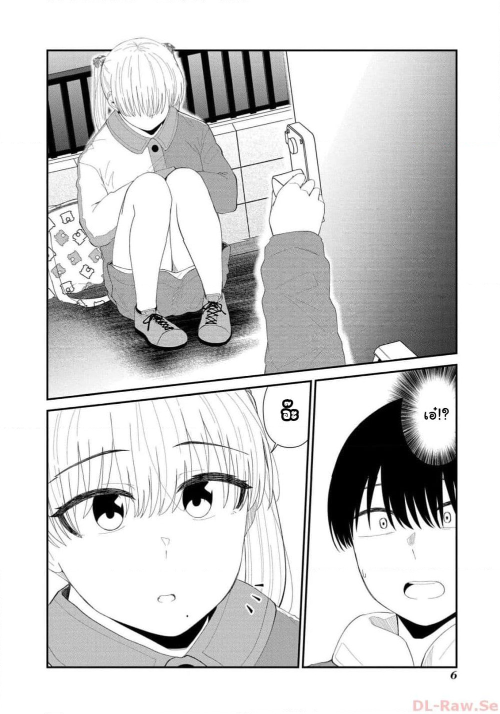 Tonari no Idol-san page 4