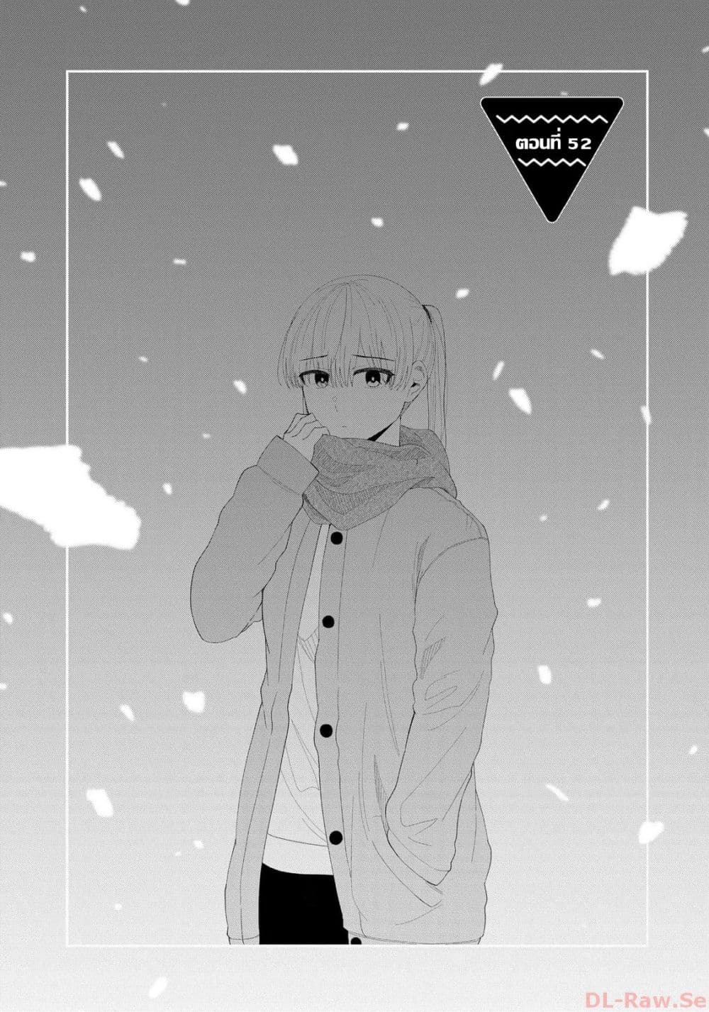 Tonari no Idol-san page 2