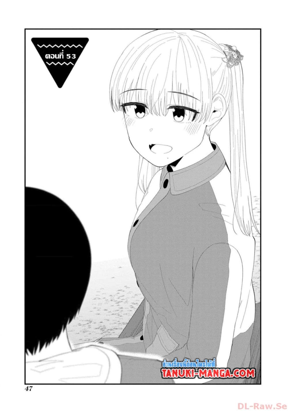 Tonari no Idol-san page 1