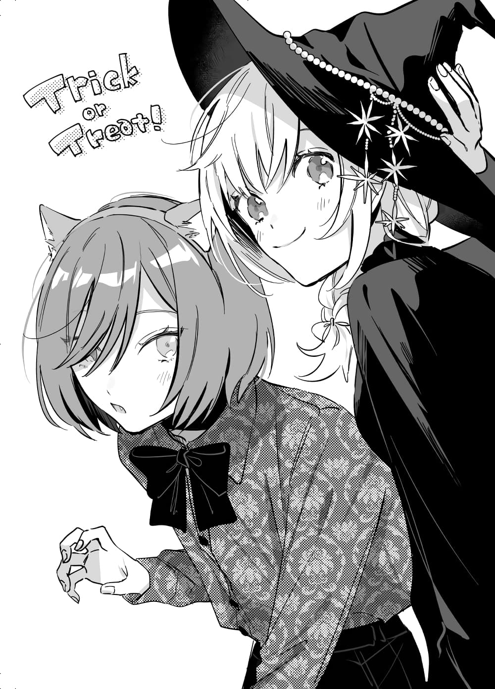 Tonari no Kimi ga Ichiban Kawaii page 3