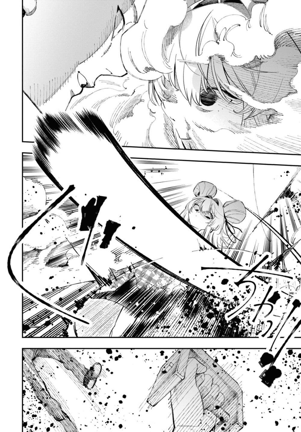 Tonari no Koroshiya-chan page 34
