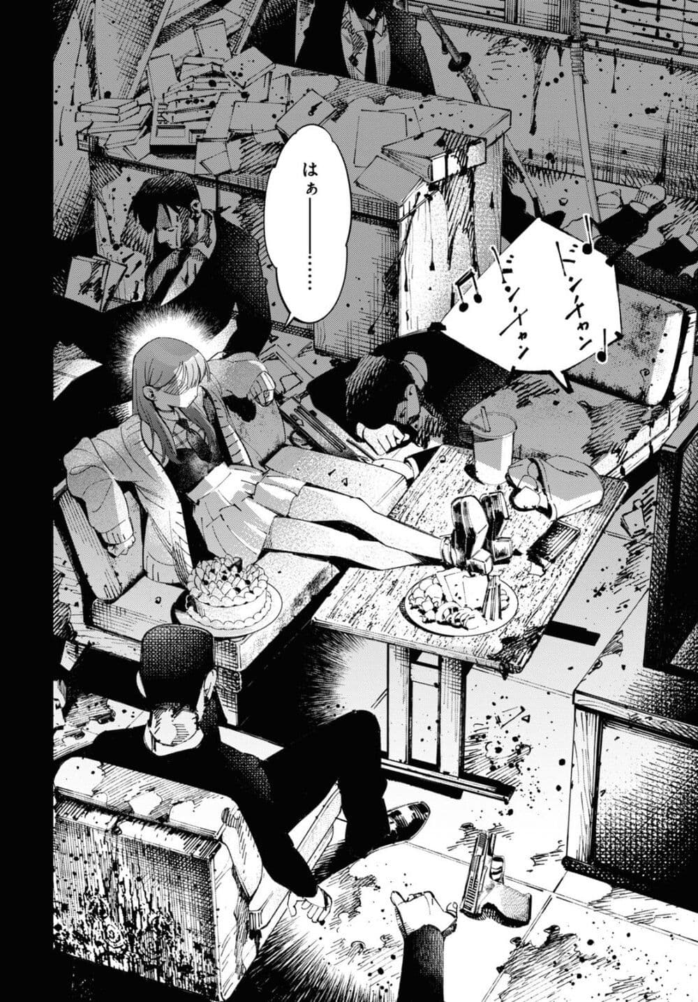 Tonari no Koroshiya-chan page 57
