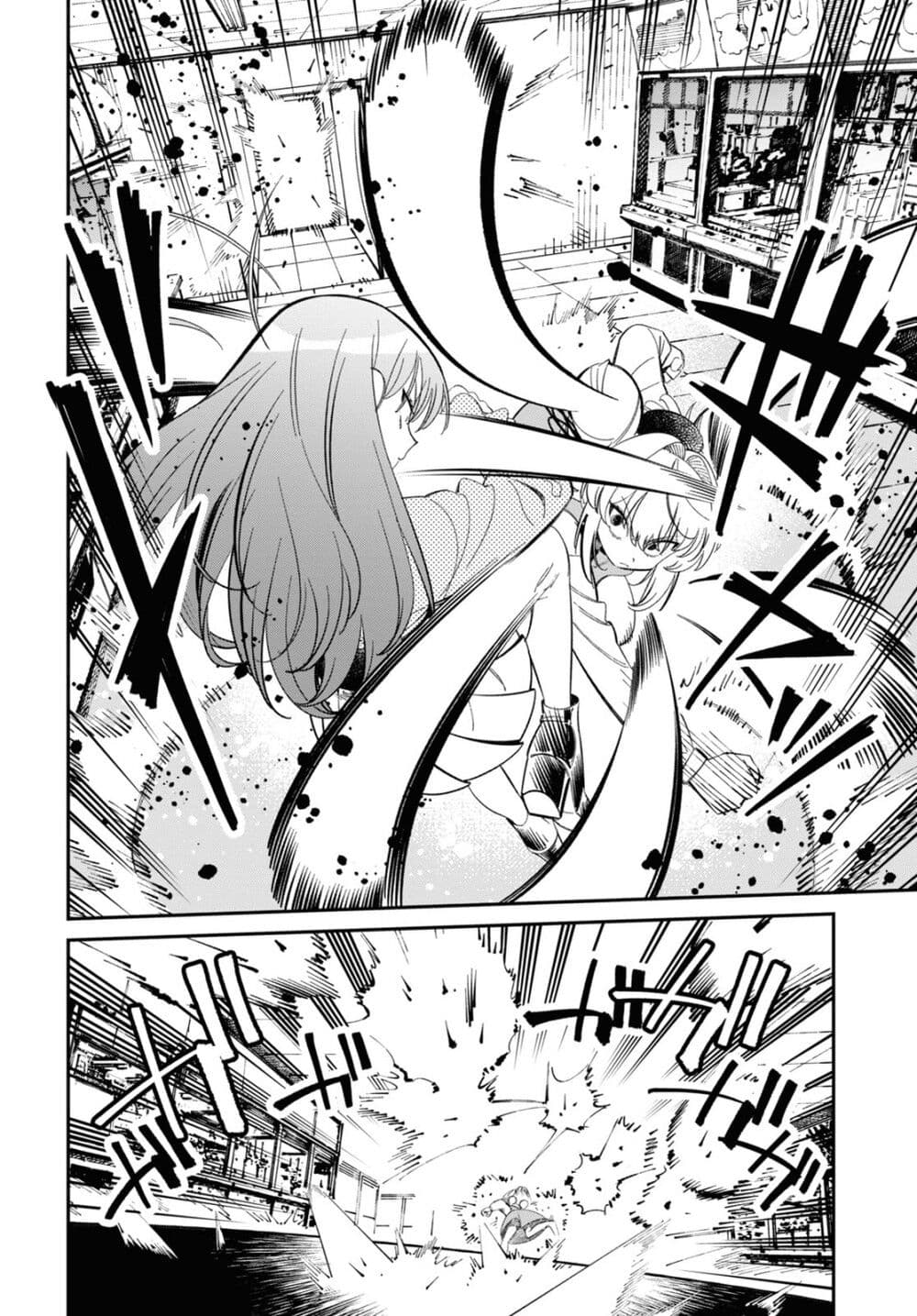 Tonari no Koroshiya-chan page 15
