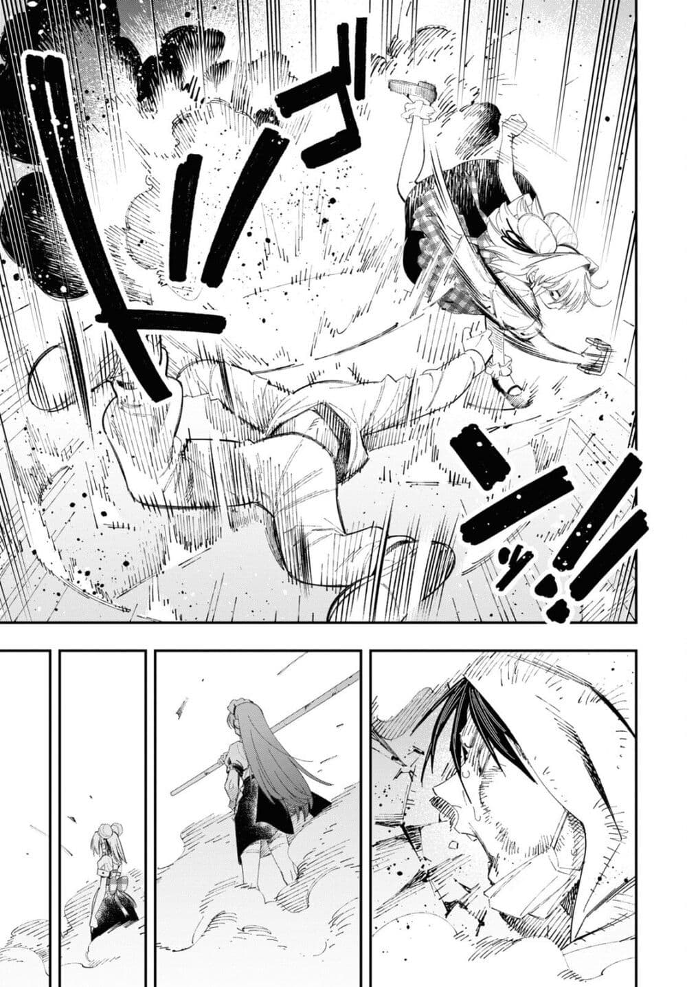 Tonari no Koroshiya-chan page 19